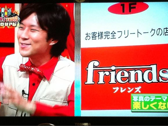 今宵のテレビ鑑賞