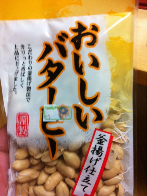 ブログ更新o(^▽^)o湯上りのひと時