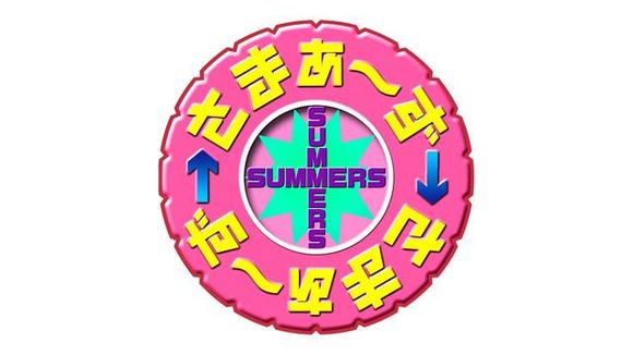 眠れない夜
