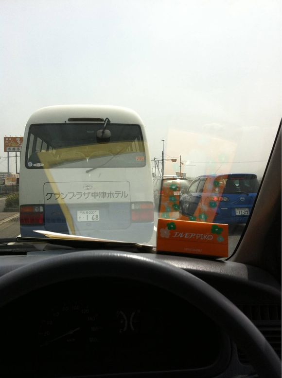 大渋滞