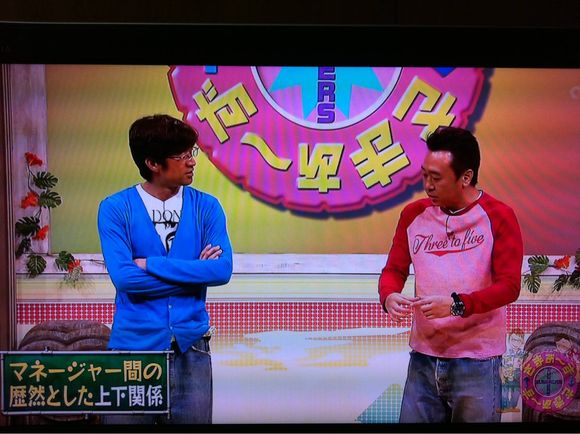 さまぁ〜ず さまぁ〜ず